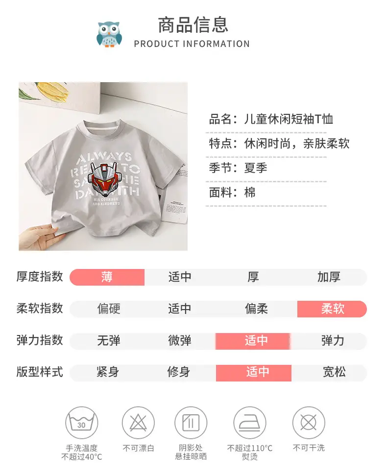 Mecha Print Boys T-Shirt White Short Sleeve — feature 6