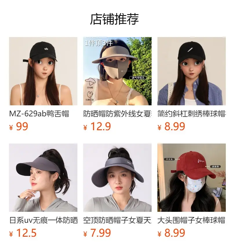 Summer Korean Baseball Cap for Men Women White — feature 2
