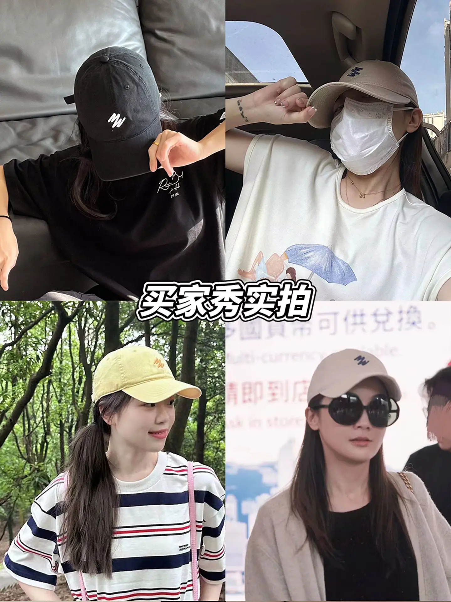 Summer Korean Baseball Cap for Men Women White — feature 3