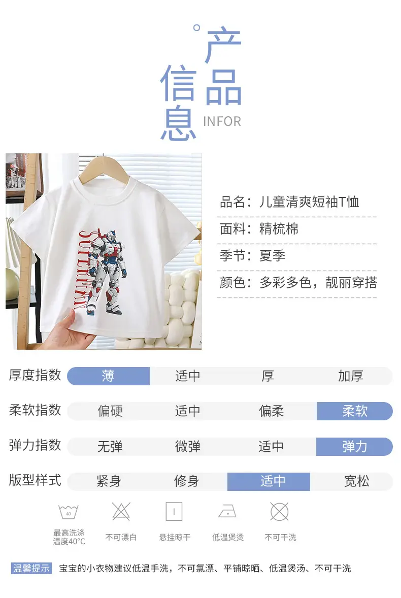 Boy's Graphic T-Shirt Grey Summer Loose Fit — feature 12