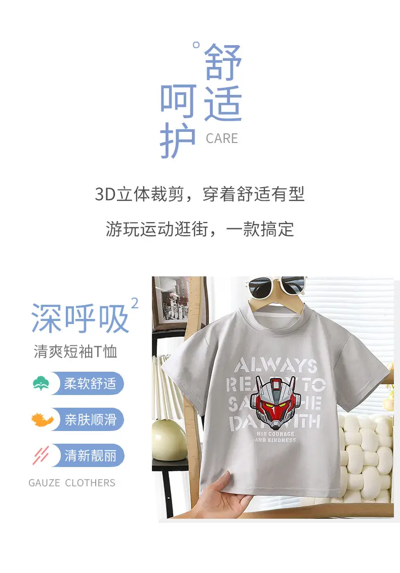 Boy's Graphic T-Shirt Grey Summer Loose Fit — feature 7