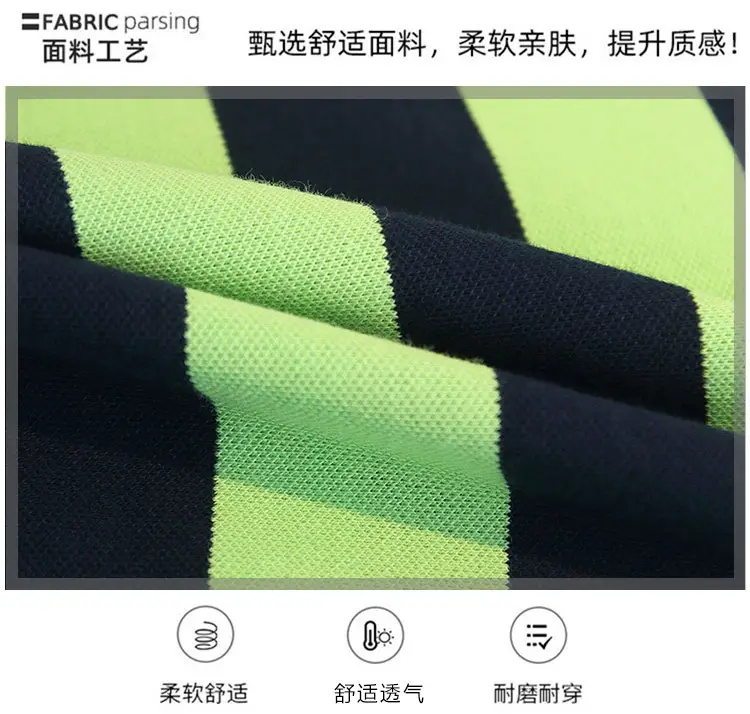 Boys Striped T-Shirt Shorts Set Green Blue 2026 — feature 2