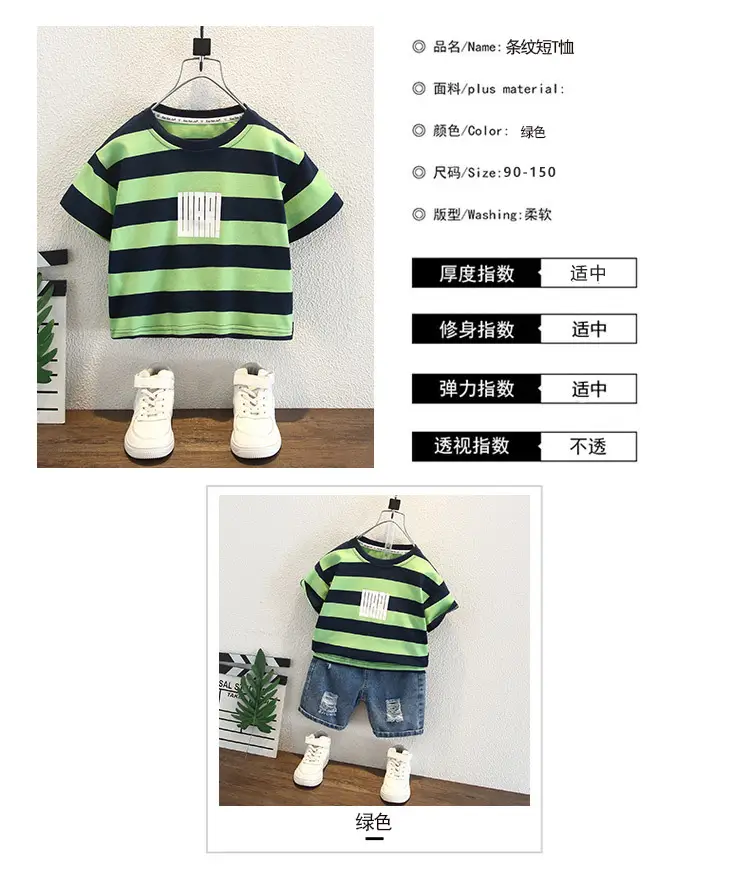 Boys Striped T-Shirt Shorts Set Green Blue 2026 — feature 4
