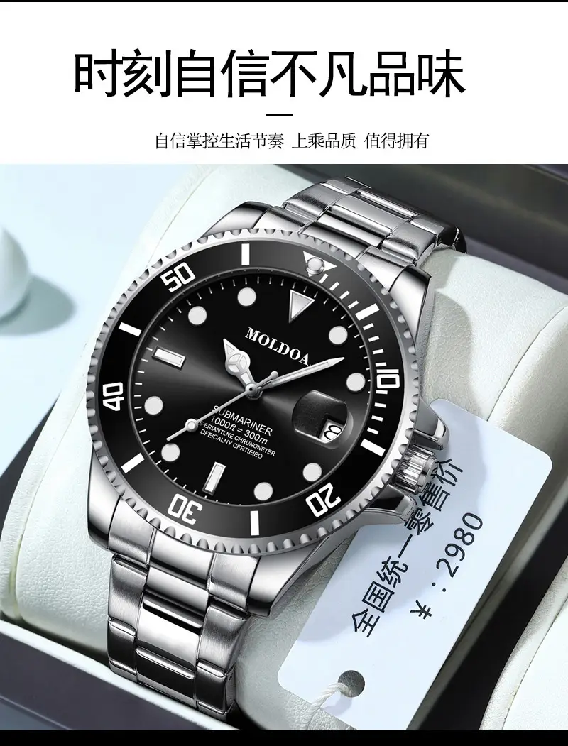 Men's Black Water Resistant Quartz Watch with Drop Shaker — feature 7