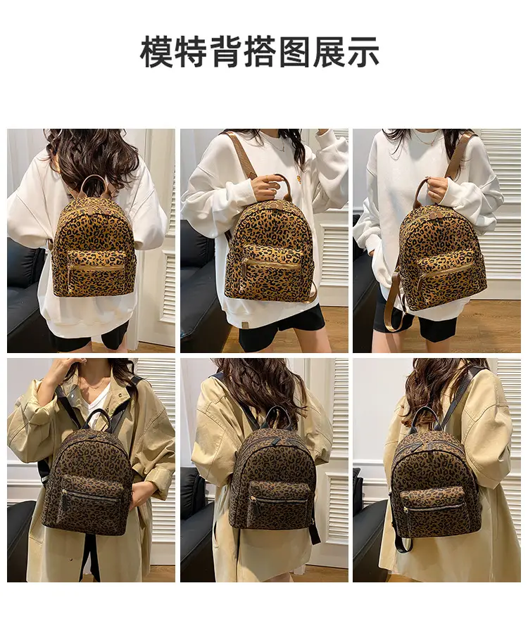 Leopard Print Hand Carry Backpack for Women Men — feature 8