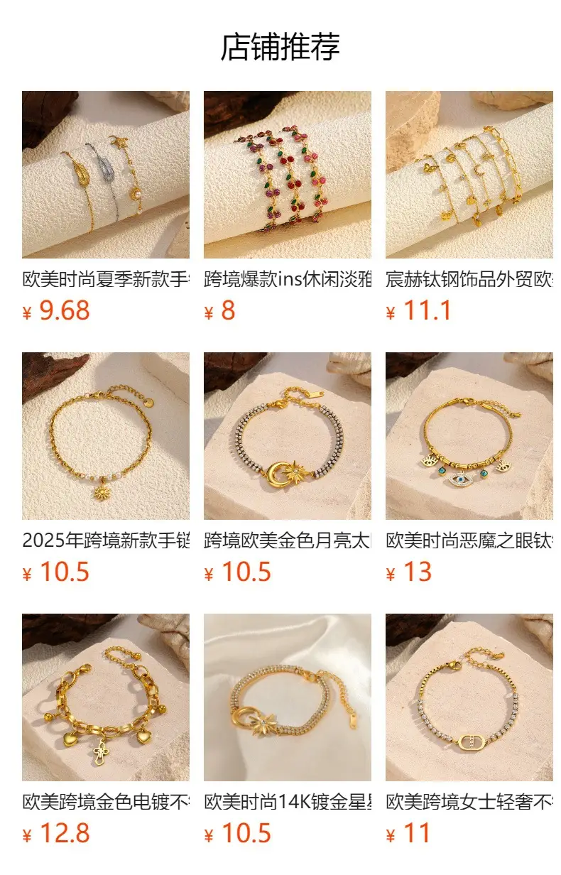 Titanium Steel Bracelet 205mm Light Luxury Adjustable — feature 1