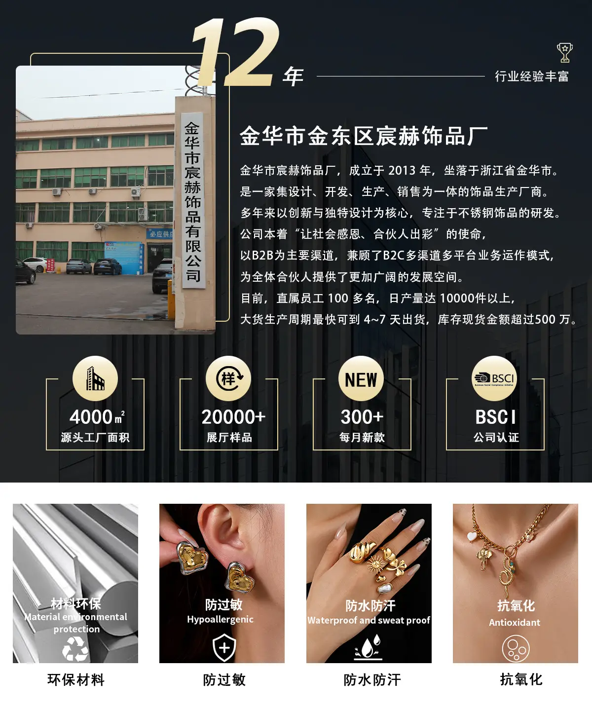 Titanium Steel Bracelet 205mm Light Luxury Adjustable — feature 18