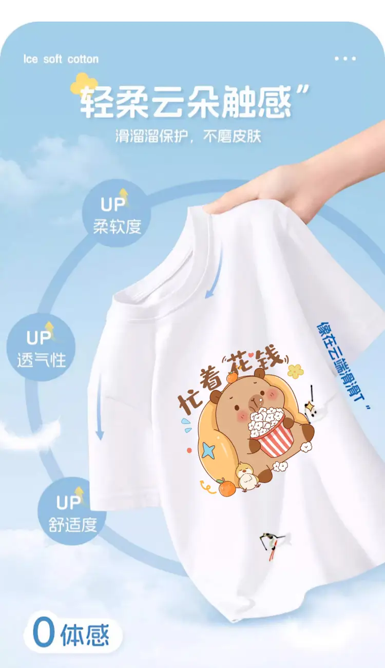 Girls Kapibala T-Shirt Cream 2025 Cotton Summer — feature 6