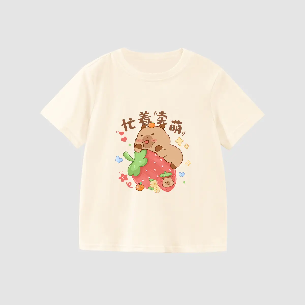 Girls Kapibala T-Shirt Cream 2025 Cotton Summer - Image 11