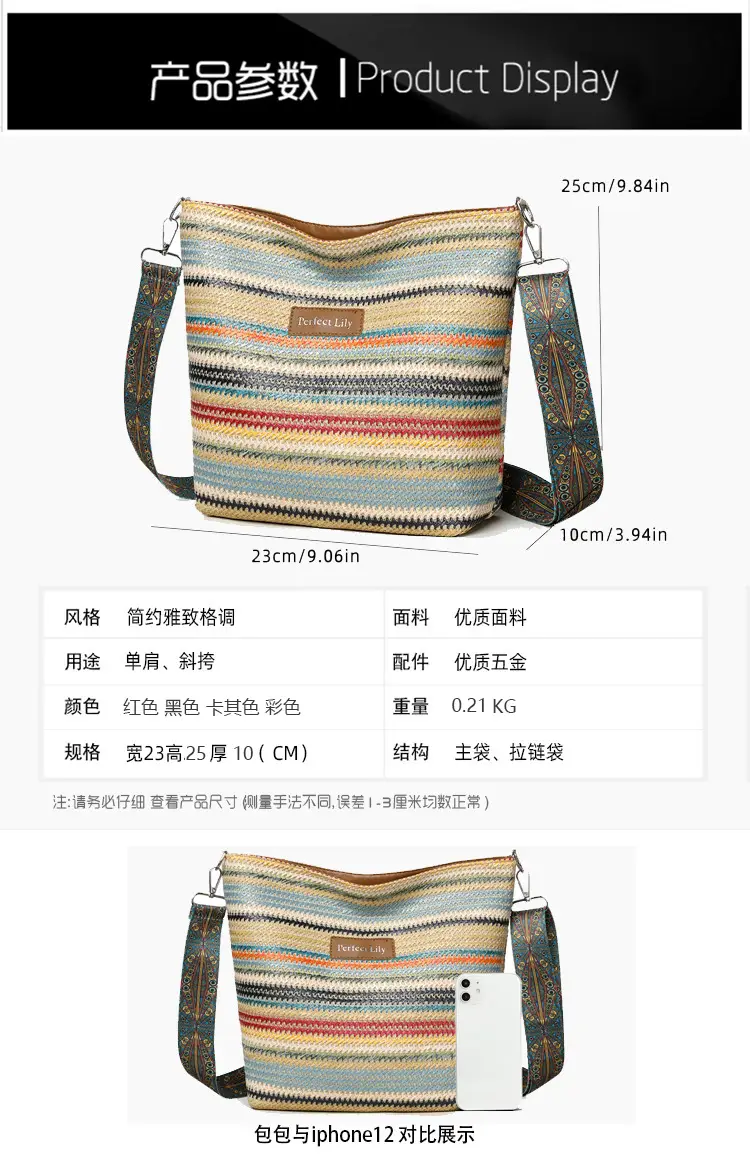 Women's Striped Crossbody Bag Casual Trendy Large Capacity — feature 10