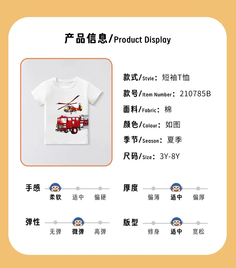 2025 Kids T-Shirt Red Helicopter Car Print Cotton — feature 4