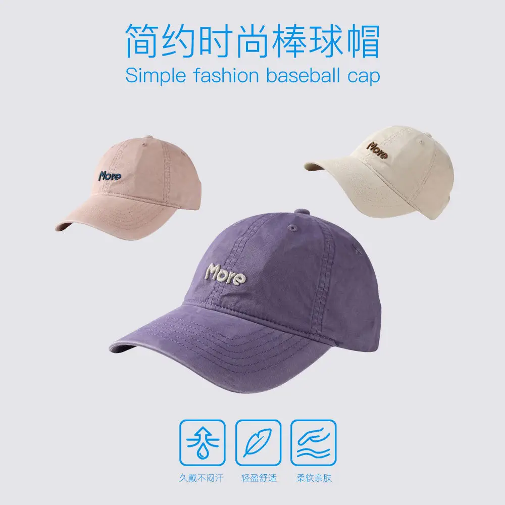 More Letter Embroidered Cotton Baseball Cap for Men Women - Image 7