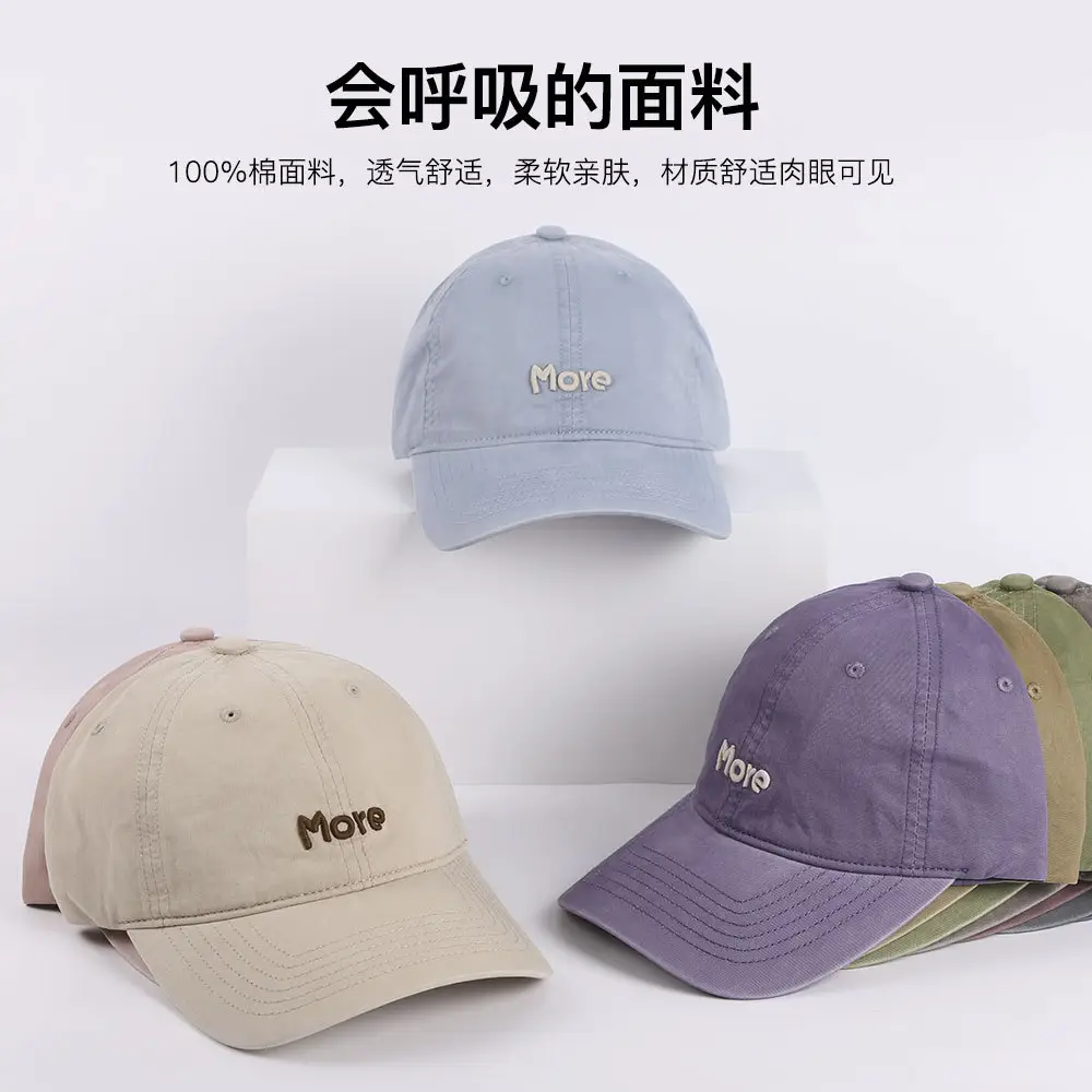 More Letter Embroidered Cotton Baseball Cap for Men Women - Image 9