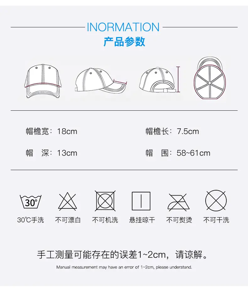 More Letter Embroidered Cotton Baseball Cap for Men Women — feature 15