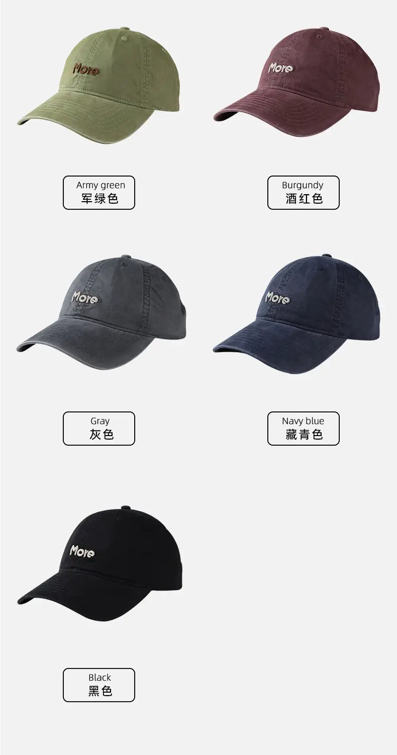 More Letter Embroidered Cotton Baseball Cap for Men Women — feature 17
