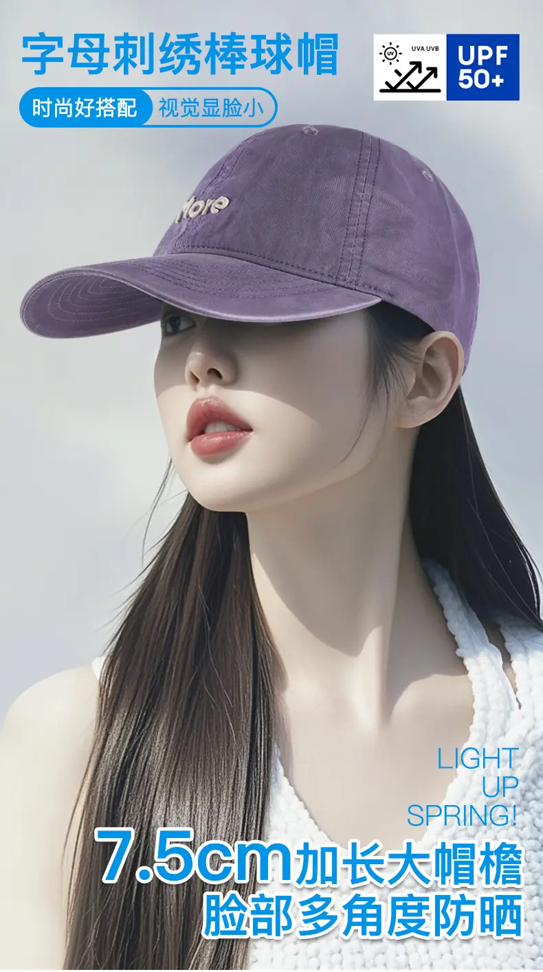 More Letter Embroidered Cotton Baseball Cap for Men Women — feature 3