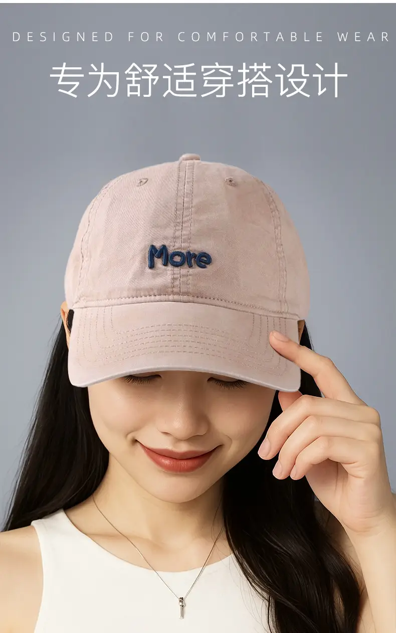 More Letter Embroidered Cotton Baseball Cap for Men Women — feature 5