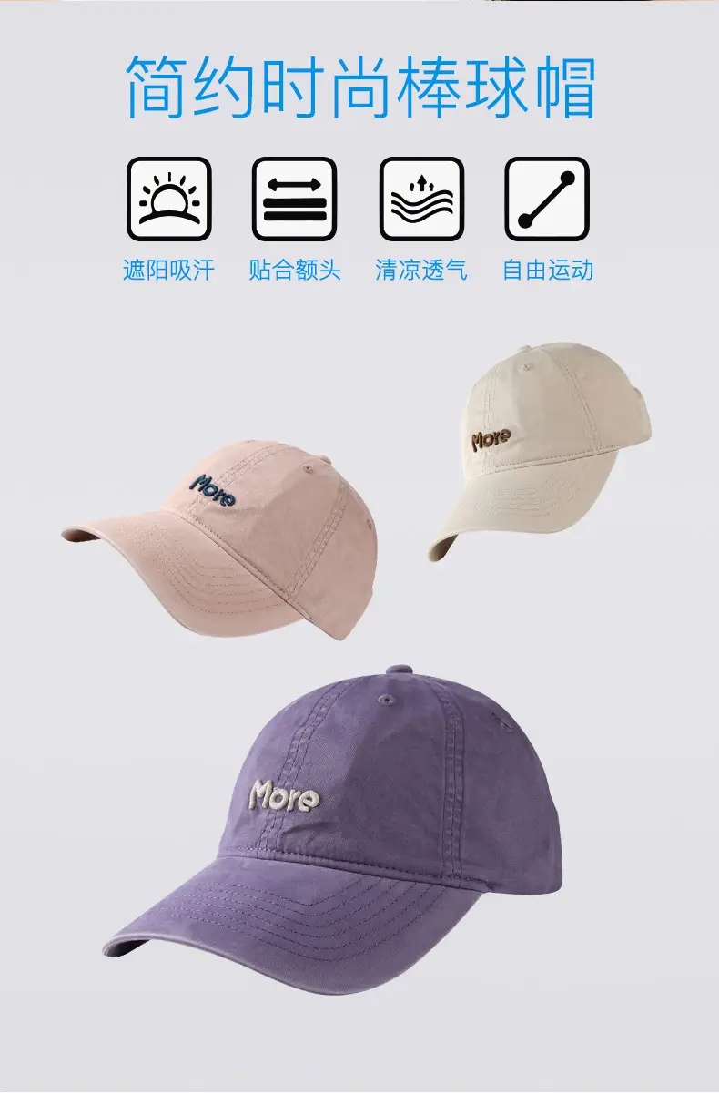 More Letter Embroidered Cotton Baseball Cap for Men Women — feature 6