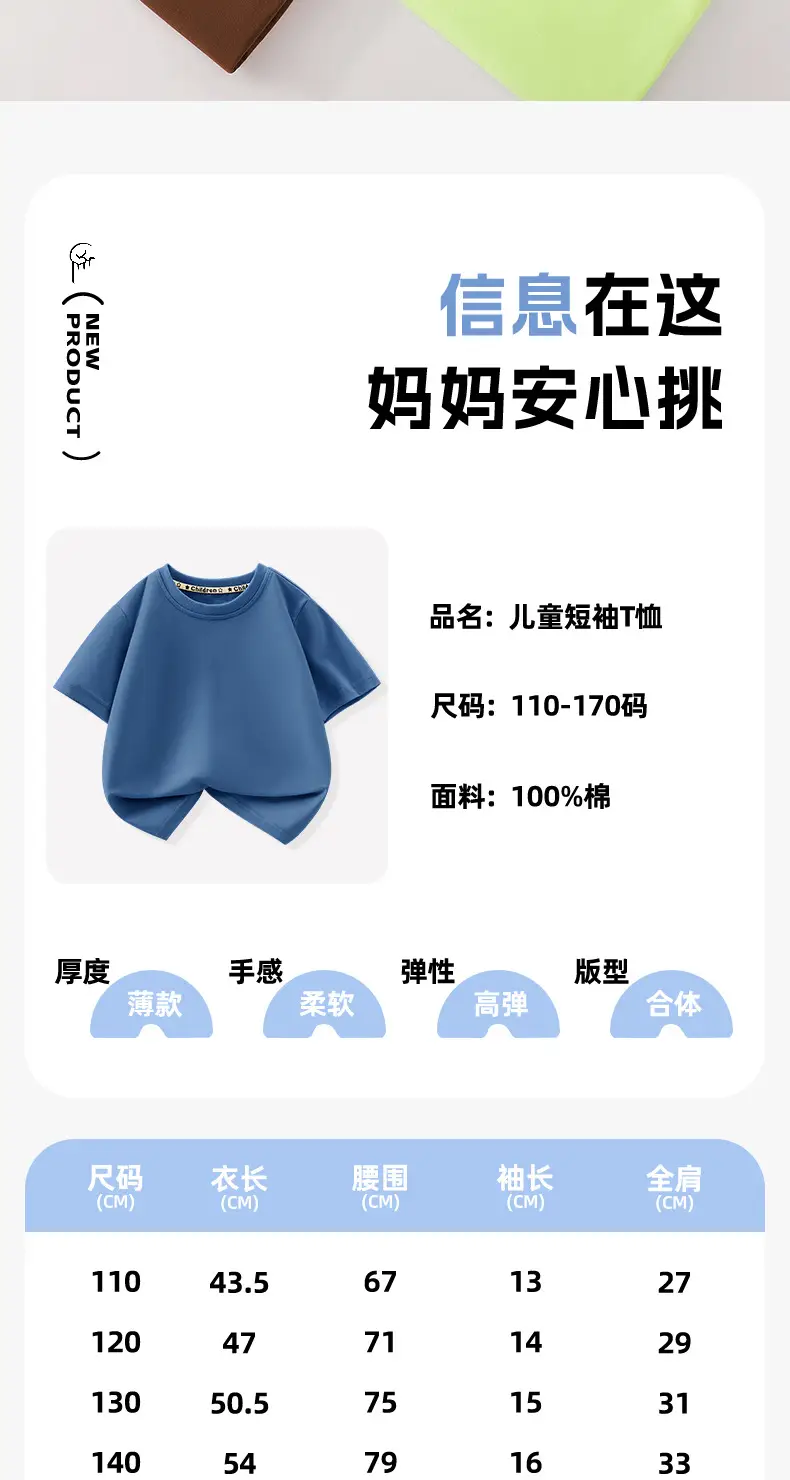 Snoopy Boys Pure Cotton Short Sleeve T-Shirt Green — feature 7
