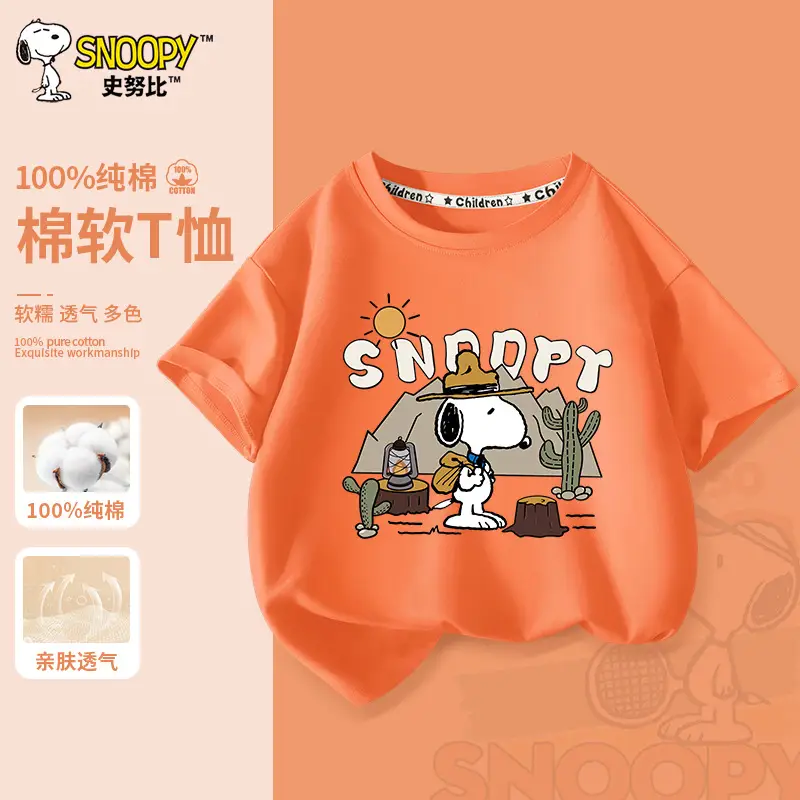 Snoopy Boys Pure Cotton Short Sleeve T-Shirt Green - Image 10