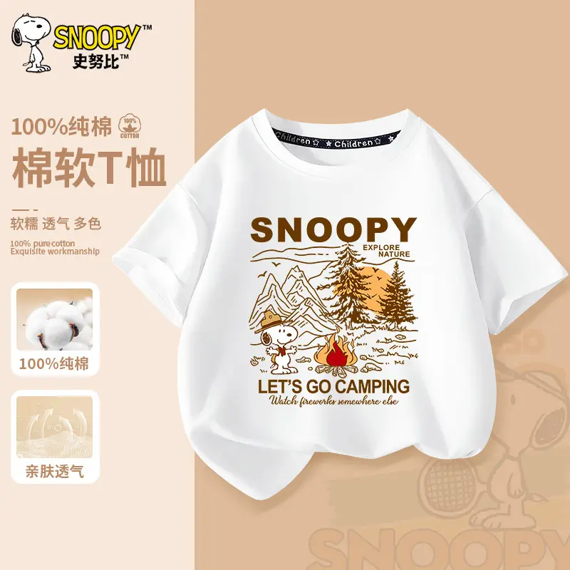 Snoopy Boys Pure Cotton Short Sleeve T-Shirt Green - Image 13