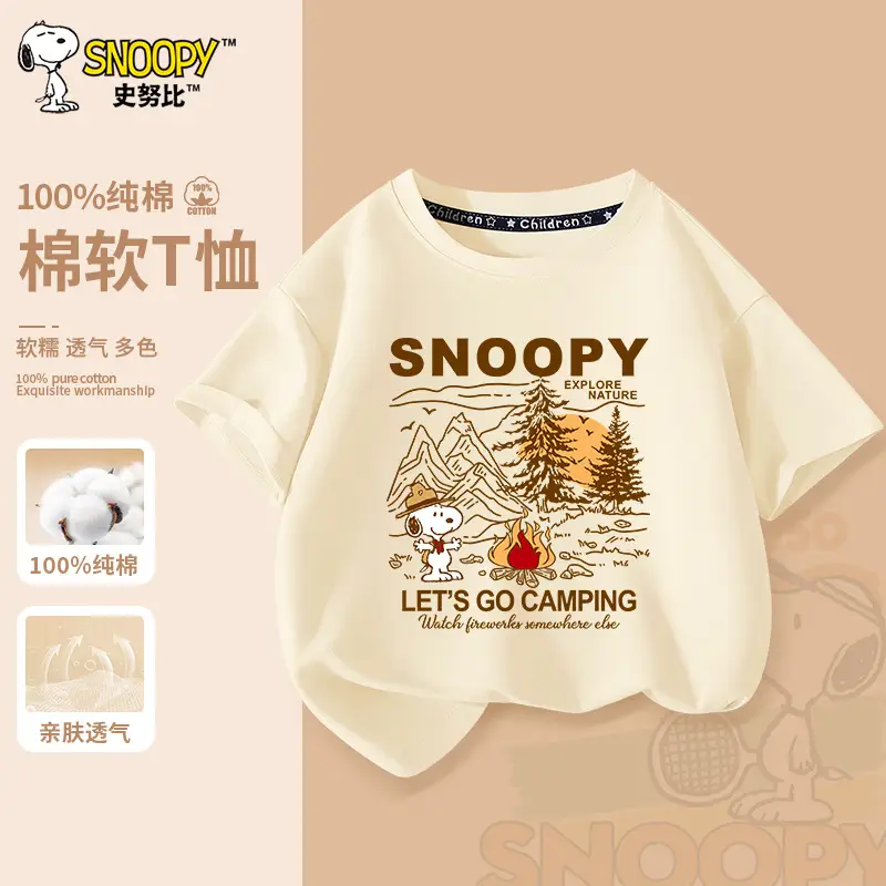 Snoopy Boys Pure Cotton Short Sleeve T-Shirt Green - Image 14
