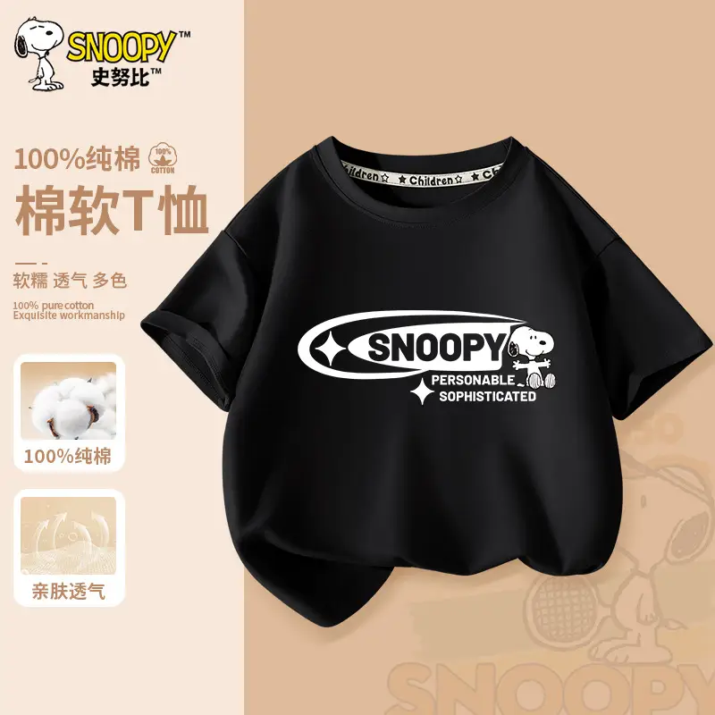 Snoopy Boys Pure Cotton Short Sleeve T-Shirt Green - Image 5
