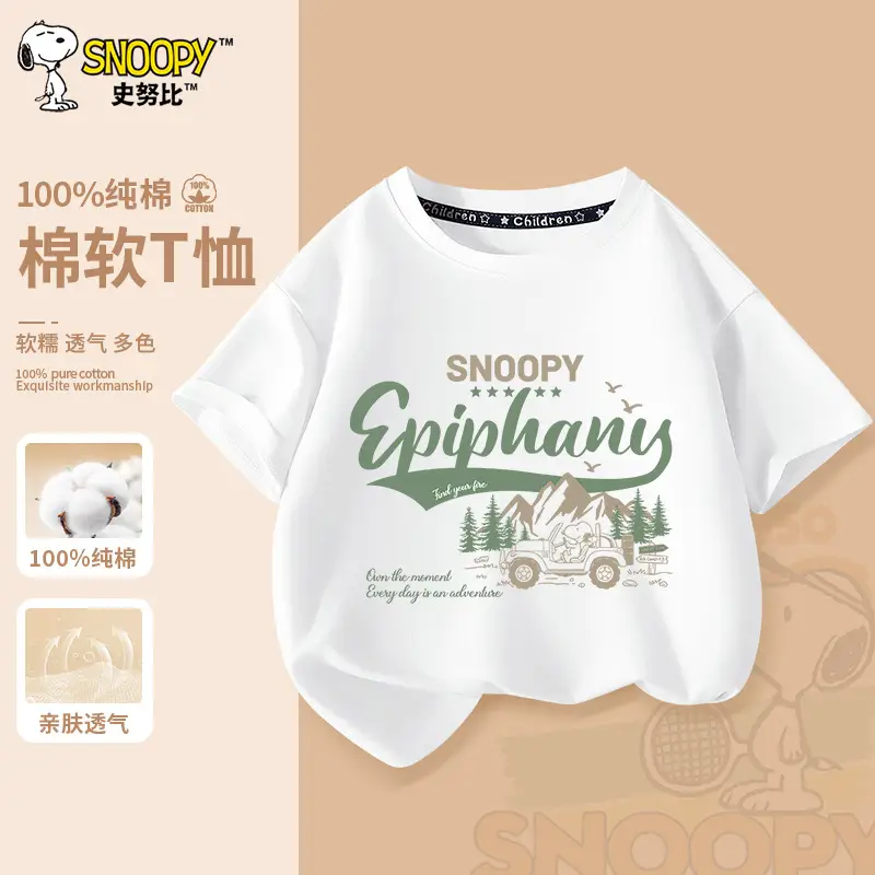 Snoopy Boys Pure Cotton Short Sleeve T-Shirt Green - Image 8