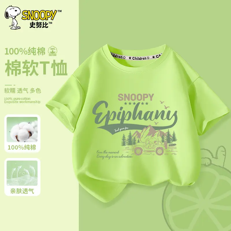 Snoopy Boys Pure Cotton Short Sleeve T-Shirt Green - Image 9