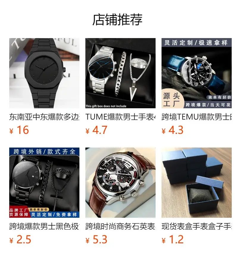 Live Explosions Men's Business Watch Advanced Sense Men's Sports Watch Men's Casual Belt Quartz Watch New — feature 1