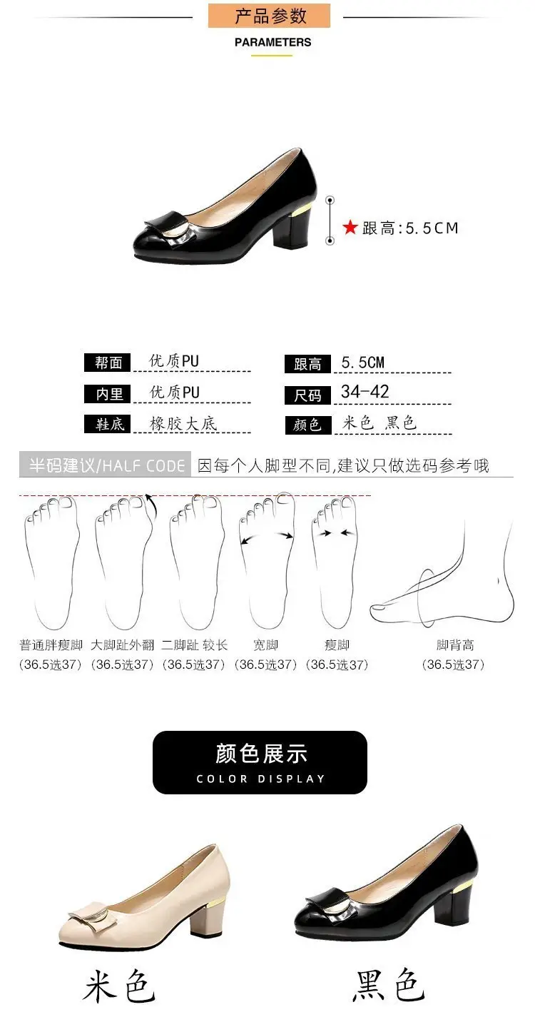 Women's Leather Shoes 2025 New Thick Heel Women's Flats Versatile Set Foot Medium Heel Rhinestone Professional Work Shoes Four Seasons Flats — feature 13
