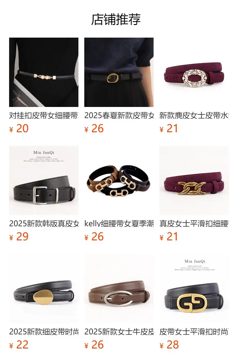 New Women's Genuine Leather Belt with Gold Buckle — feature 1