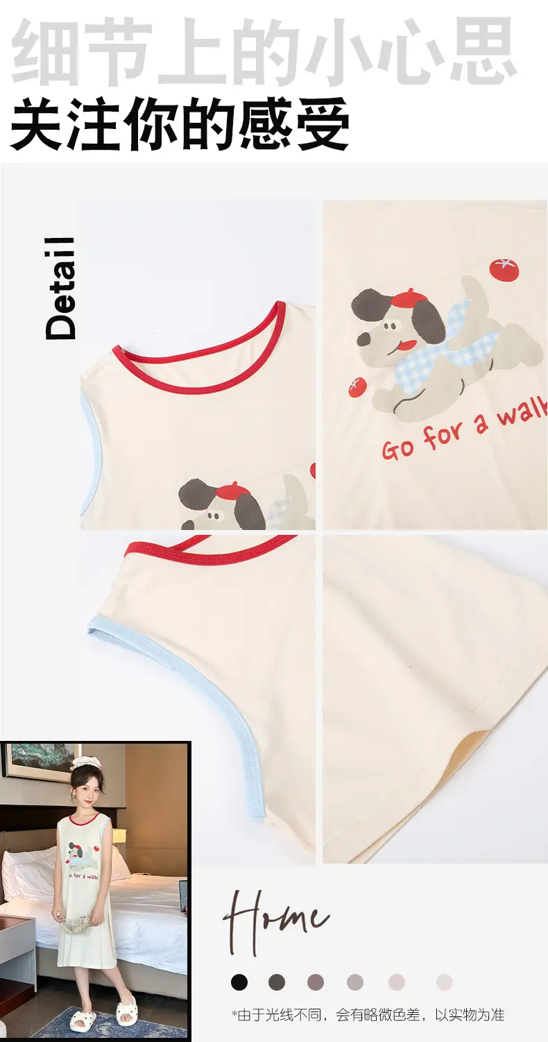 Children's Nightdress Summer Modal Girl Class A Girl New Cartoon Puppy Sleeveless Vest Sling Home Dress — feature 7
