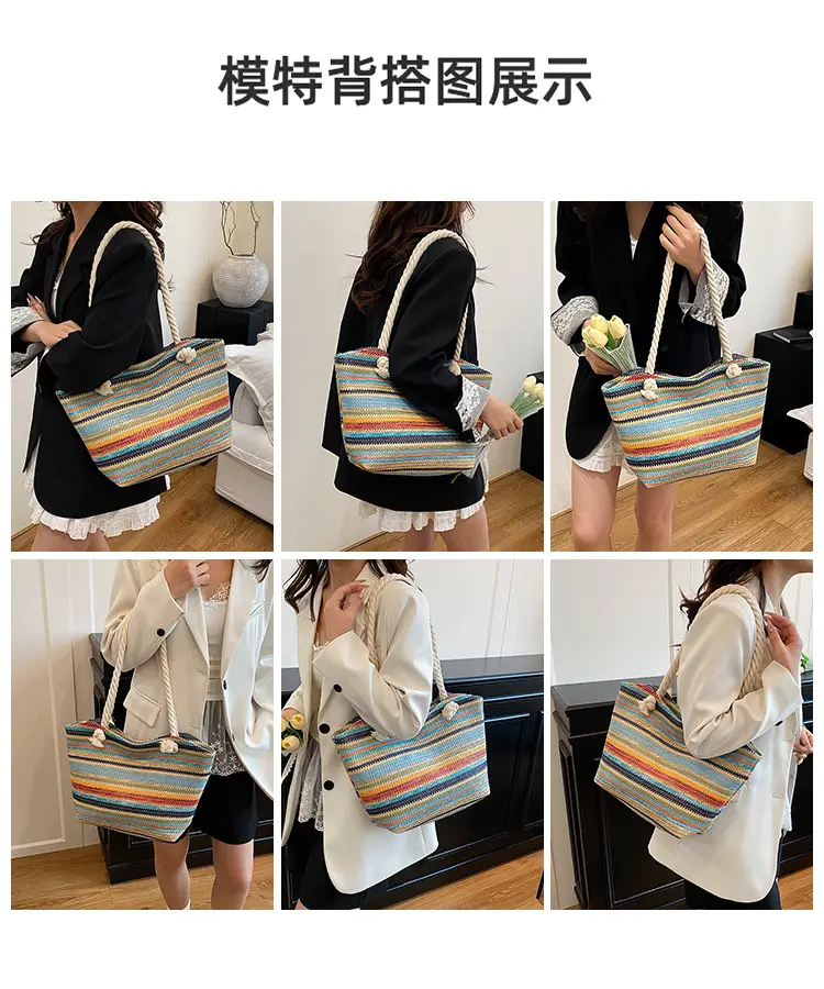 Rainbow Striped Women's Tote Bag Large Capacity — feature 9