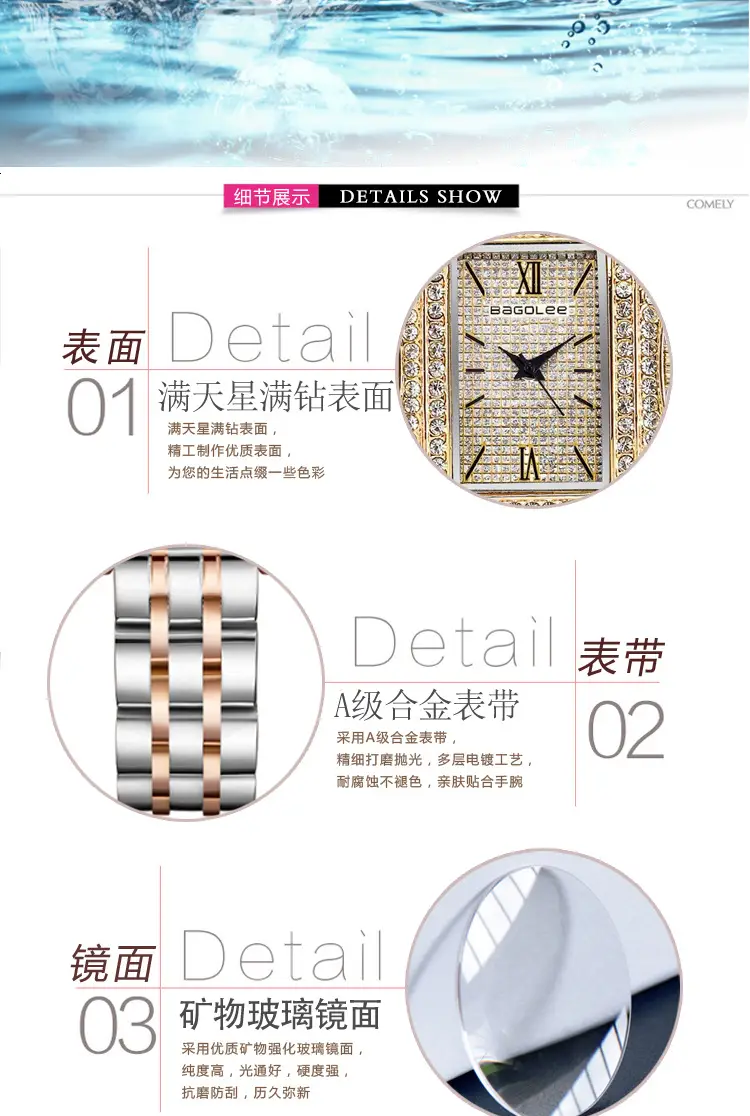 Women's Glass Quartz Bracelet Watch Gold Plated — feature 3