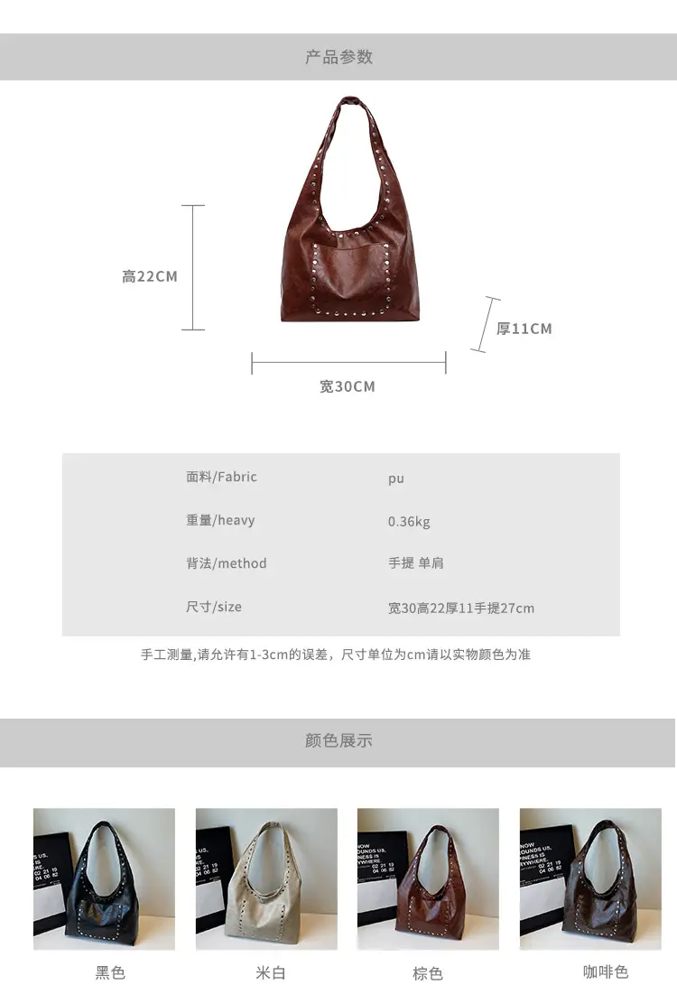 Retro Rivet Shoulder Bag European American Fashion — feature 2