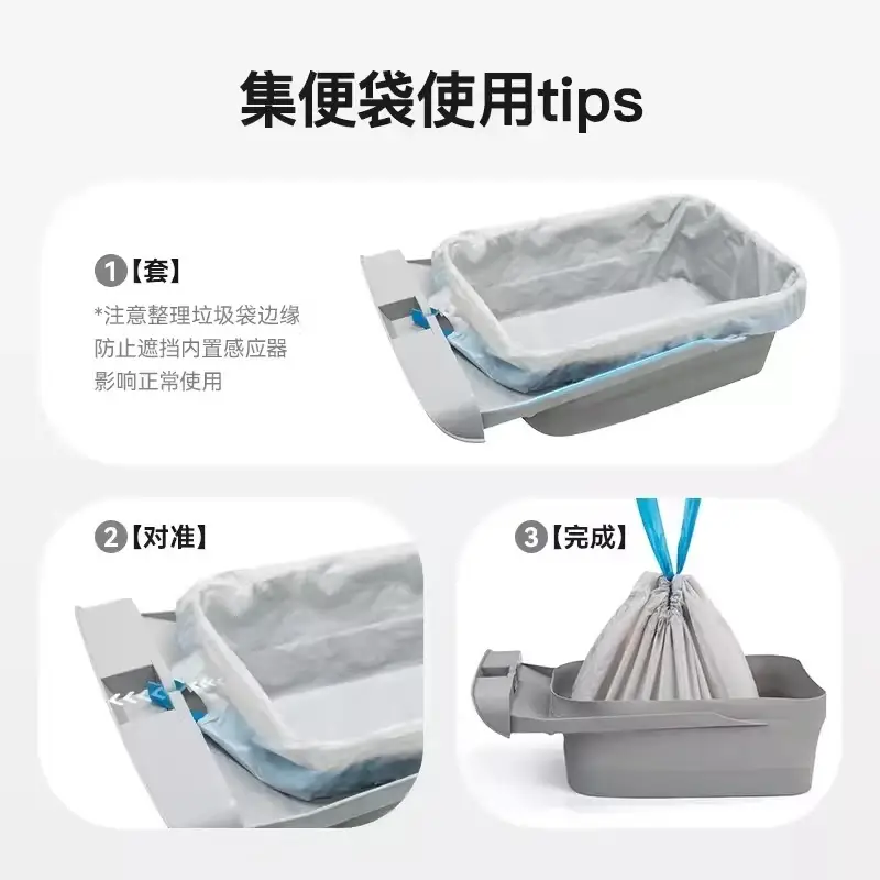 Carefully Selected Cross-Border Cat Litter Bags, Thickened Cleaning Bags, Pet Litter Box Automatic Closure Custom Double Drawstring Collection