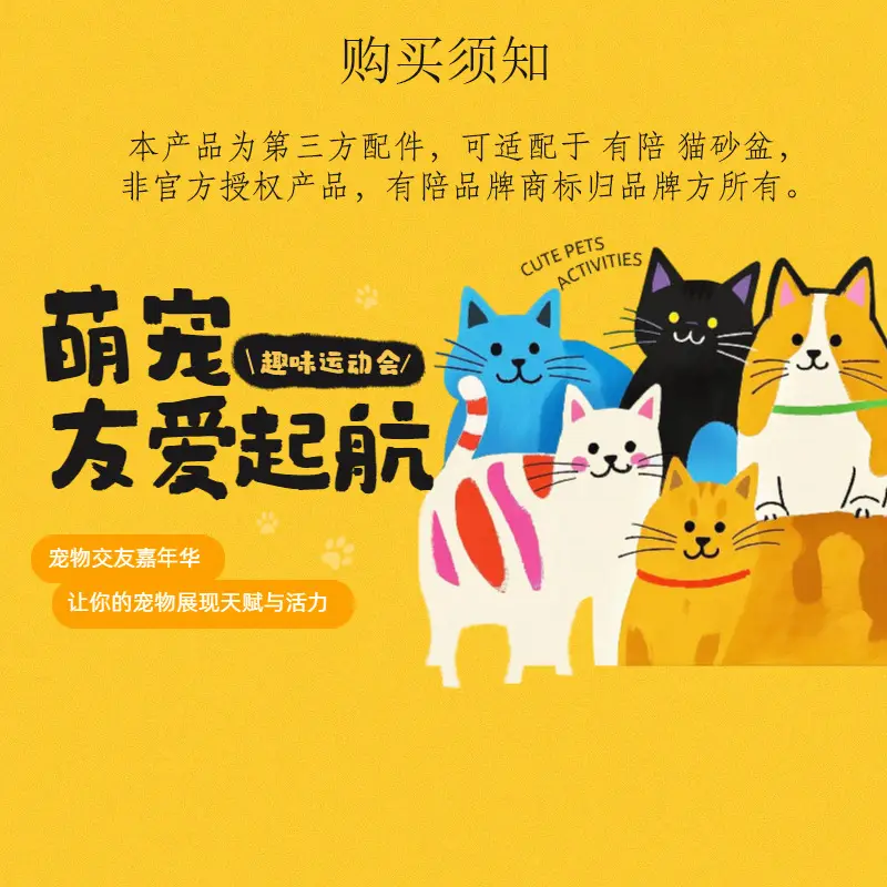 Carefully Selected Cross-Border Cat Litter Bags, Thickened Cleaning Bags, Pet Litter Box Automatic Closure Custom Double Drawstring Collection — feature 17