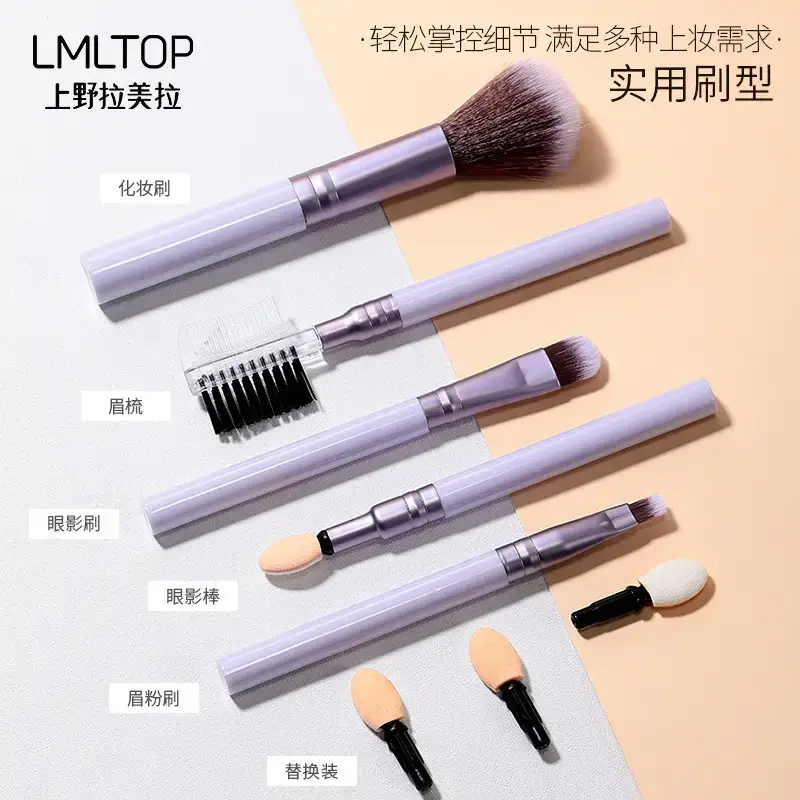 Lmltop Makeup Brush Set Loose Powder Eyebrow Eye Shadow Stick Replacement Sponge Head - Image 2