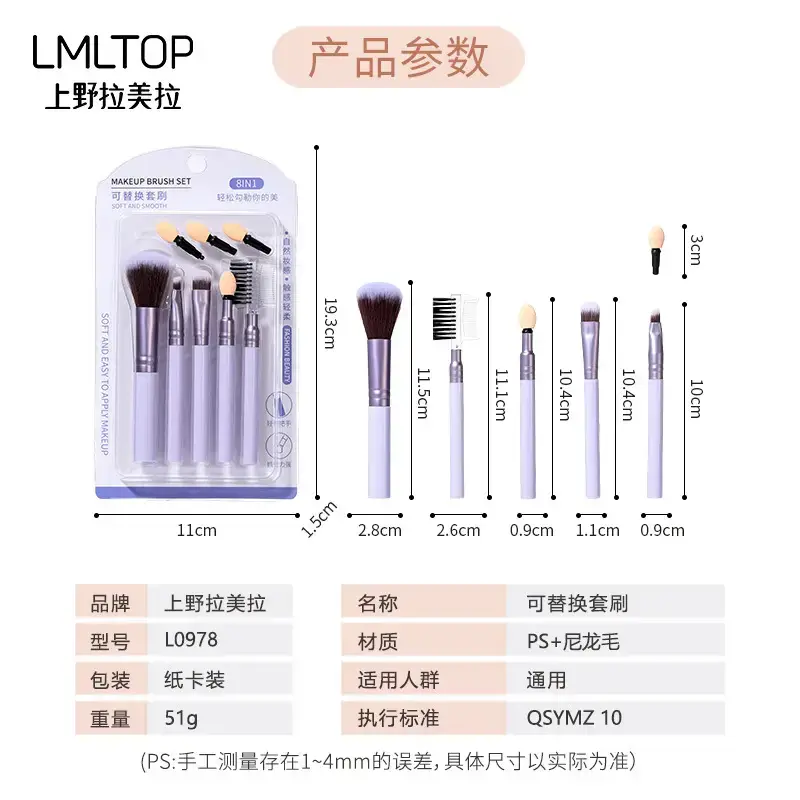 Lmltop Makeup Brush Set Loose Powder Eyebrow Eye Shadow Stick Replacement Sponge Head - Image 4