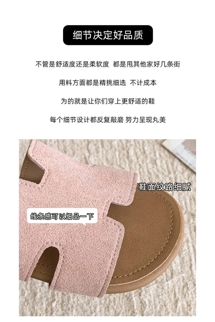 Fairy Style Retro Beach Slippers Women 2025 Yellow — feature 4