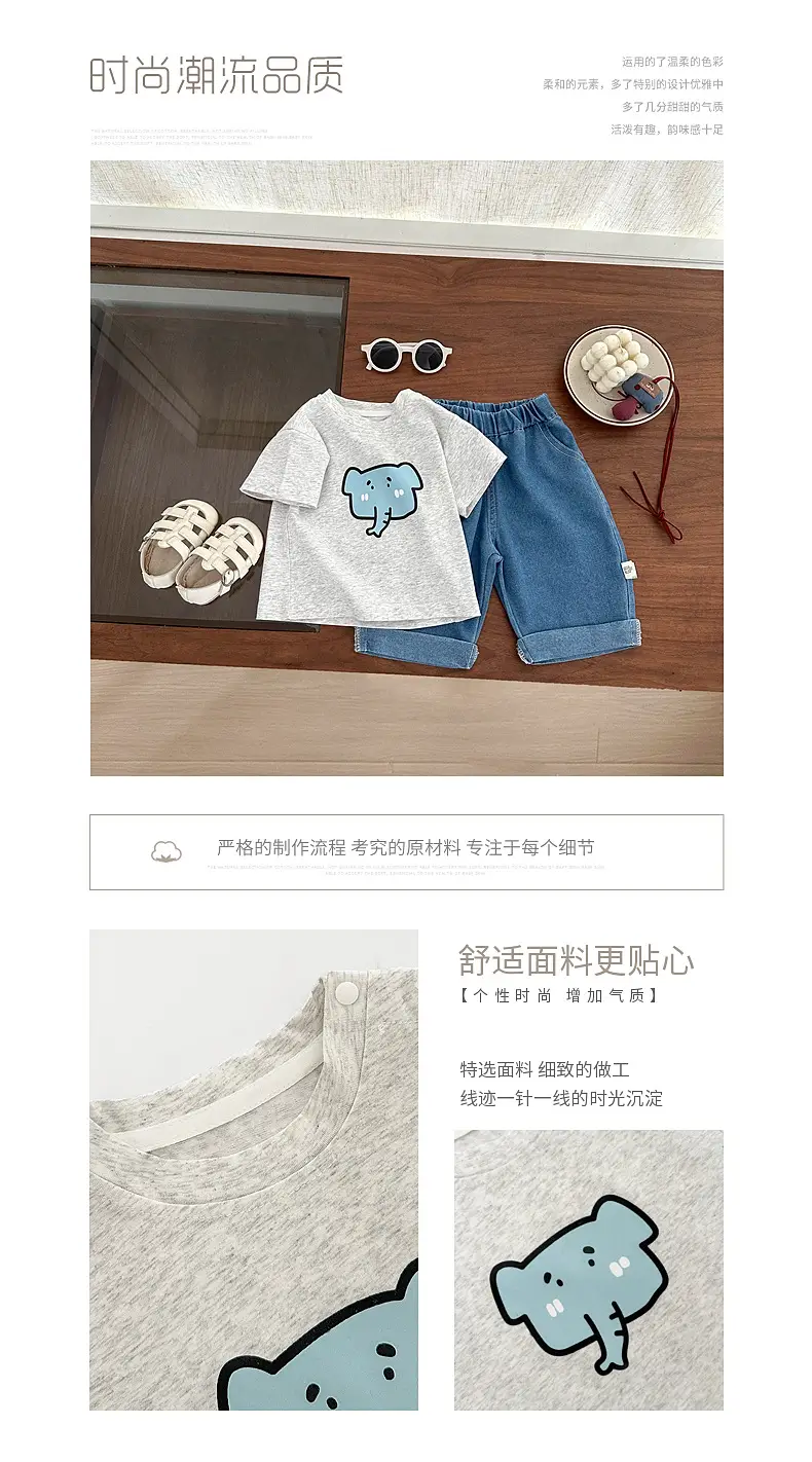 Baby Elephant Print Shorts Suit for Boys Blue — feature 1