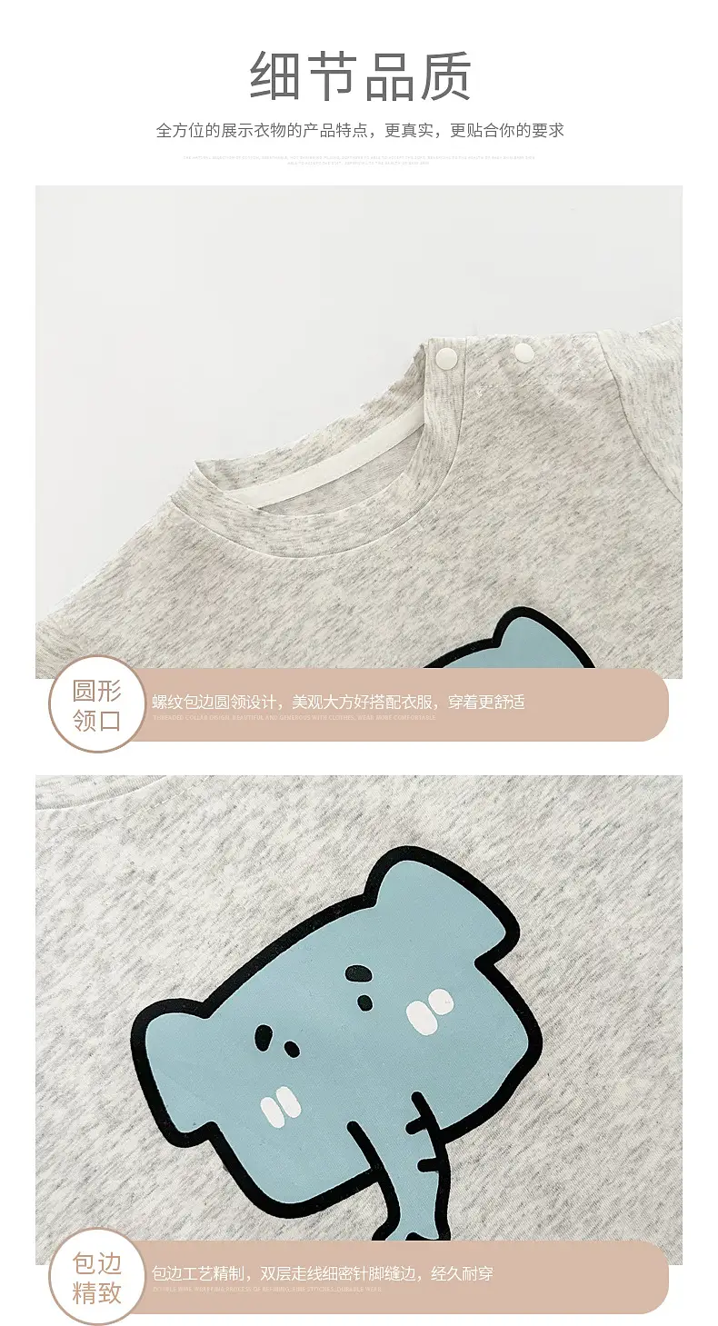 Baby Elephant Print Shorts Suit for Boys Blue — feature 7