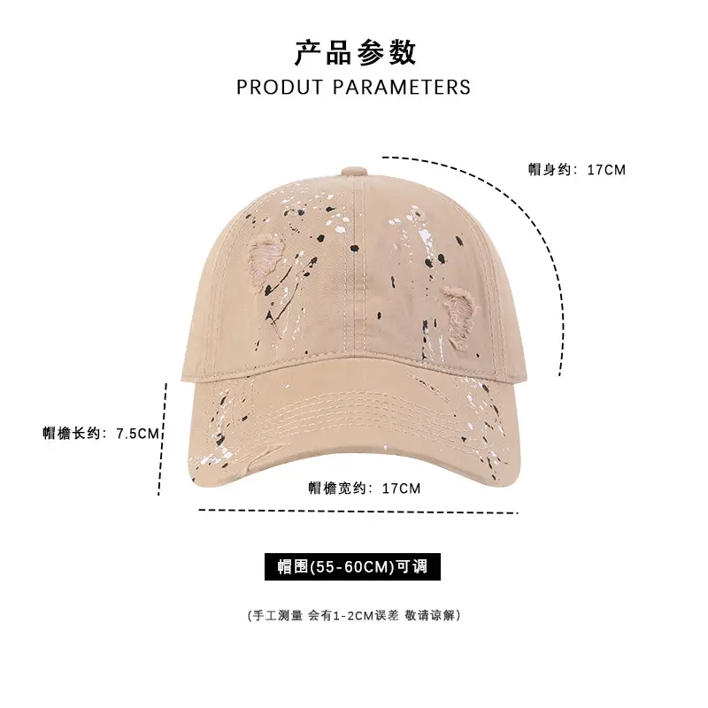 Ink Wash Vintage Baseball Cap Women Holes Beige 17cm
