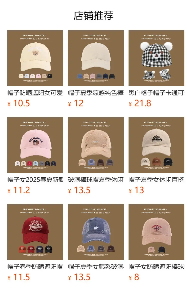 Ink Wash Vintage Baseball Cap Women Holes Beige 17cm — feature 1