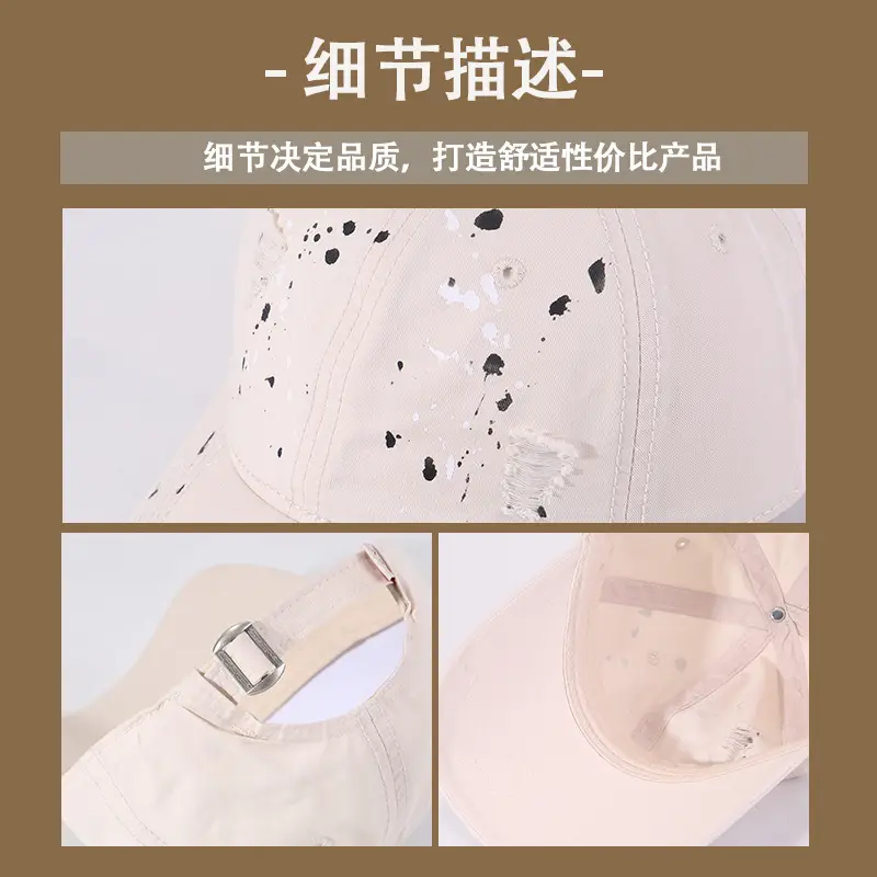 Ink Wash Vintage Baseball Cap Women Holes Beige 17cm — feature 14