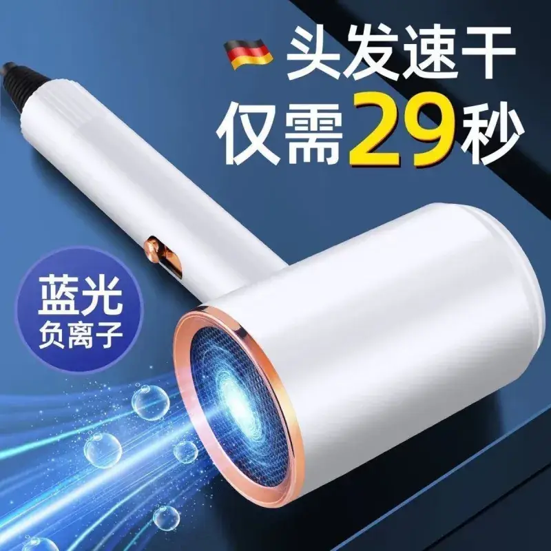 Hair Dryer with Negative Ion & Quiet Operation