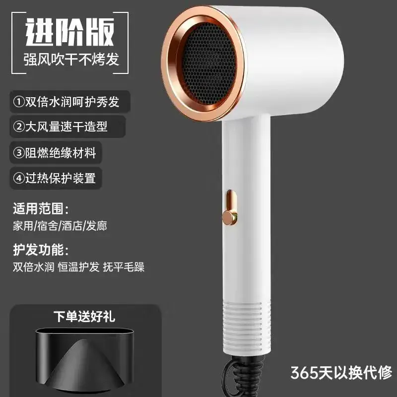 Hair Dryer with Negative Ion & Quiet Operation