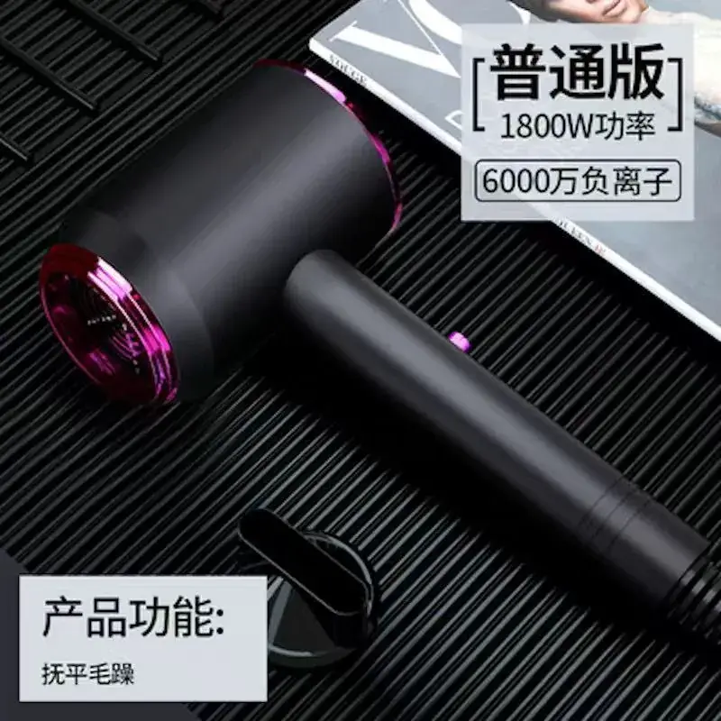 Hair Dryer with Negative Ion & Quiet Operation