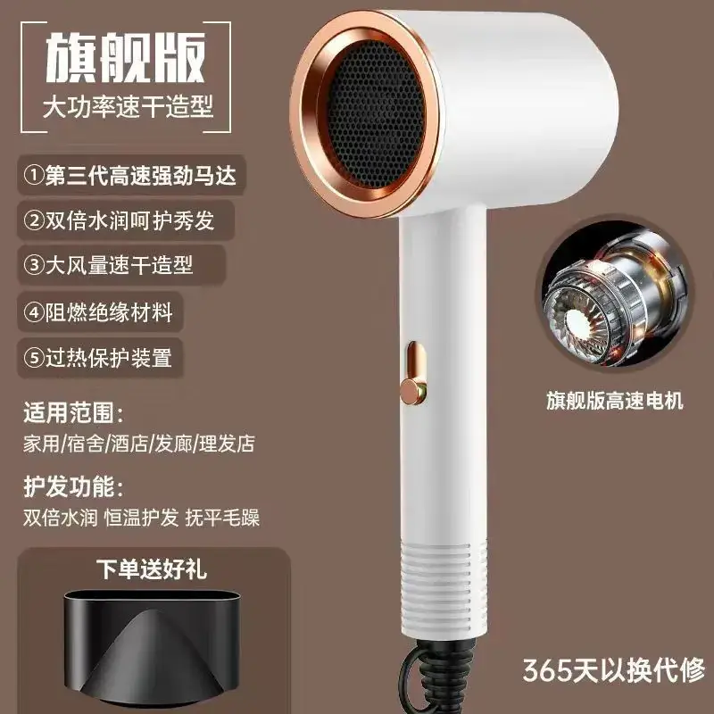 Hair Dryer with Negative Ion & Quiet Operation